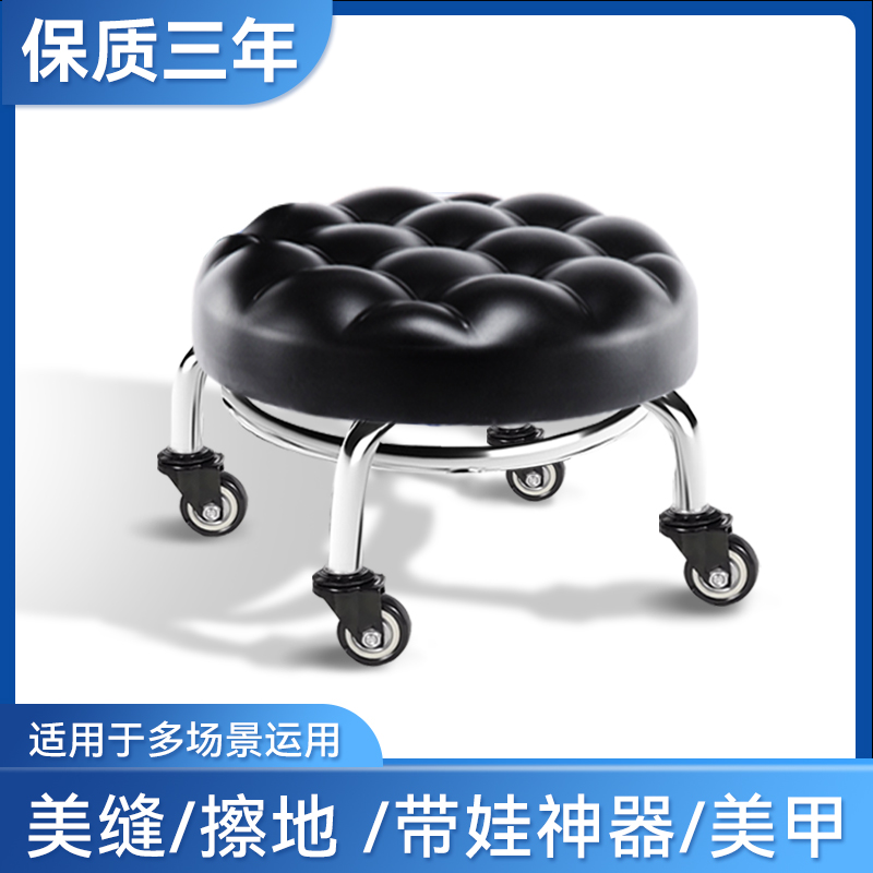 小凳子家用客厅矮凳滑轮圆凳子美缝专用凳子万向轮小板凳学步圆凳