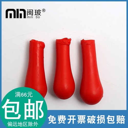 滴瓶/玻璃滴管配套红胶头 乳胶帽 红皮头 红胶帽  实验耗材
