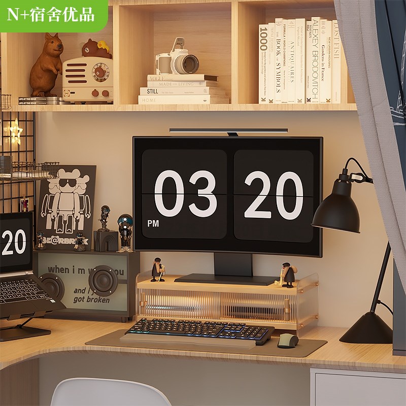 N家电脑桌上增高架笔记本显示器台式电脑加高置物架化妆品梳妆台