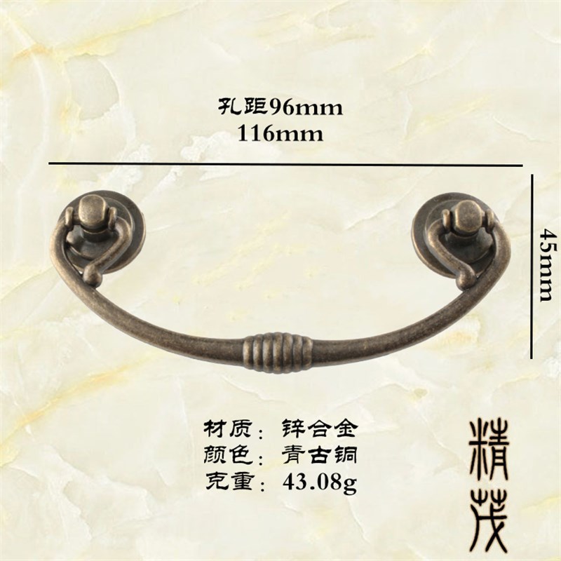 精茂-335仿古青古铜色锌合金仿古双孔成套拉手孔距96mm