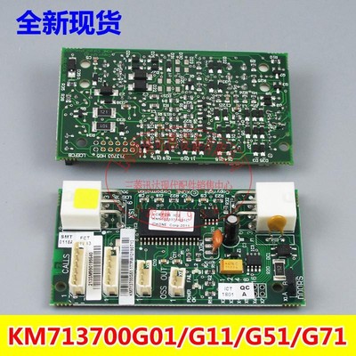 通力电梯配件 LCEFCB井道通讯板KM713700G01 G11 FCB板713703H05