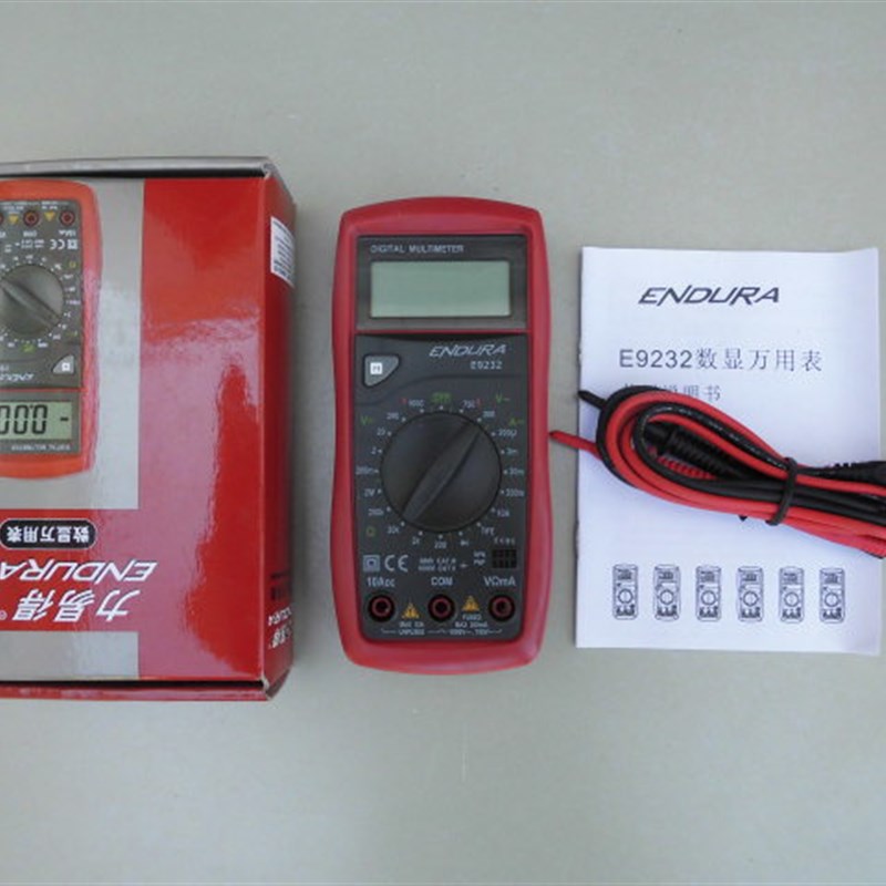 清库存ENDURA/力易得E9232数显万用表多用数字万能表高精度测量表