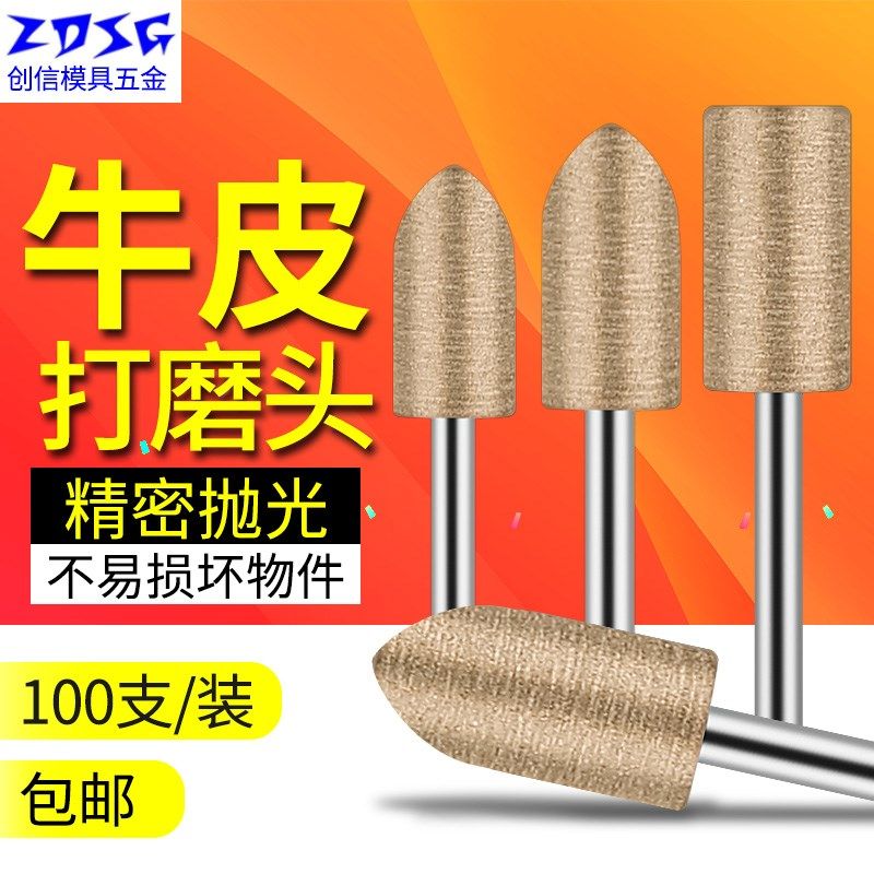 牛皮磨头套装 钎焊磨棒铸铁打磨头3MM研磨玉石 翡翠镜面抛光牛皮,玩具/童车/益智/积木/模型,毛绒/玩偶/公仔/布艺类玩具,淘宝优惠券,粉丝福利购,淘宝优惠卷