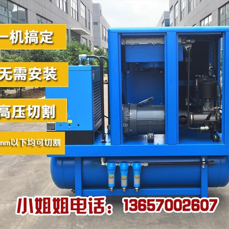 永磁变频螺杆式空压机空气压缩机气泵高压激光切割机专用13/16kg