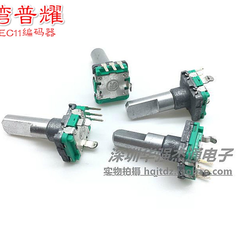 台湾普耀 EC11数字旋转编码器20位20脉冲 不带开关 20MM半轴