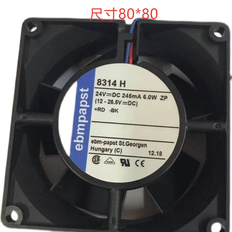 奥的斯变频器风扇8314H奥的斯电梯散热风机散热风扇奥的斯电梯