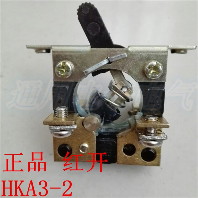 红开 电磁调速器开关HKA3-2 微动开关 主令开关JD1A-40 LS3-2