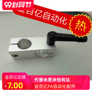 圆棒连接件不锈钢管固定块连接头输送带架子连接块双孔治具配件