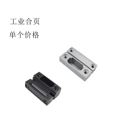 CL734 HL023-1-2-3 219铰链 配电箱机电工业合页 现货