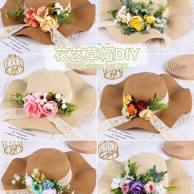 花艺草帽diy手工材料包法式礼帽干花遮阳帽太阳帽女神节暖场活动