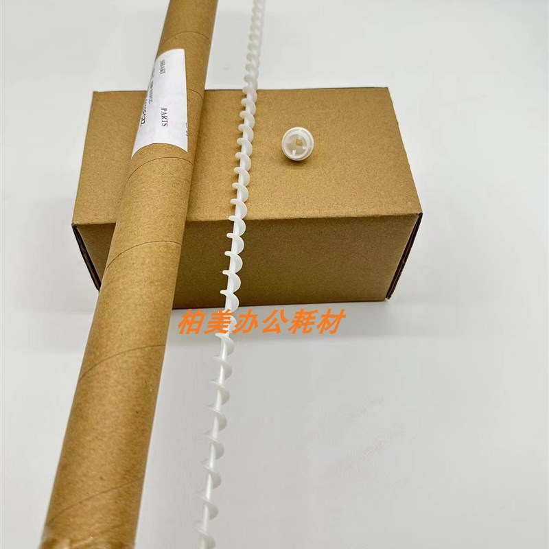 夏普MX2621 3121 3081 3581 4081 5081 6081鼓架 废粉杆 耦合齿轮