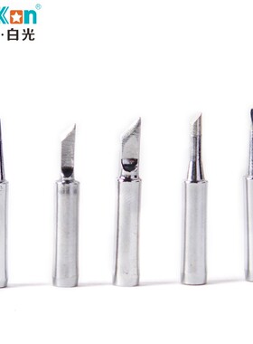 900M烙铁头白光936烙铁咀937烙铁头刀头尖头马蹄咀969A焊咀烙铁嘴