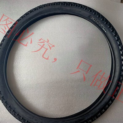 捷安特儿童版山地车24*1.95自行车内外胎小轮胎轮胎凯特ATX XTC24