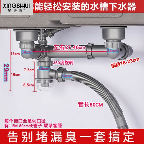 vip适用於欧琳摩恩厨房水槽洗菜盆下水管配件洗碗池双水槽贴墙排