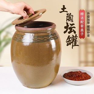 瓦罐家用腌蛋容器腌菜坛子瓷罐带盖泡菜腌鸡蛋咸鸭蛋罐子土陶油罐