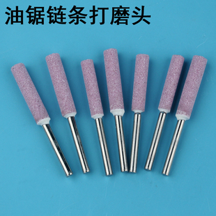 砂轮磨头链条打磨头电动磨链条器电链锯锉刀油锯电磨头链条机沙轮