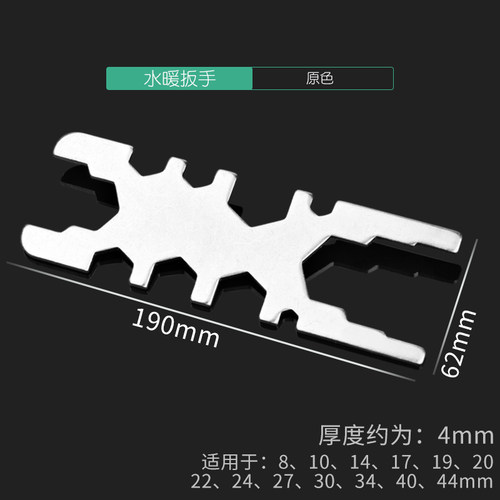 多功能八合一水槽扳手水暖卫浴专用水管扳手家用安装神器万能龙头