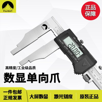 富基山正品大量程电子数显游标卡尺0-500-600-1000mm1.5米2米加长
