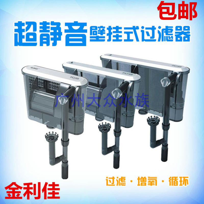 金利佳小鱼缸过滤器瀑布增氧抽水除油膜内外置超静音三合一过滤器