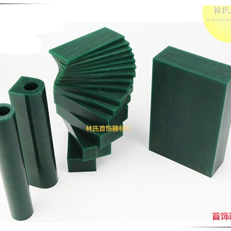 首饰雕刻蜡模具雕刻蜡片蜡砖蜡块珠宝金银蜡版技工学生蜡雕起版,橡塑材料及制品,塑料盒/塑料箱/塑料柜,淘宝优惠券,粉丝福利购,淘宝优惠卷