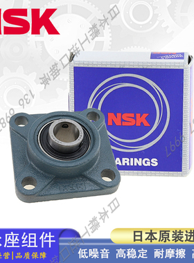 日本NSK轴承座组件方形法兰型单元 UCF 211 212 213 214 215 D1
