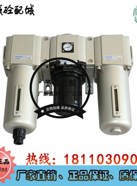 三一/中联搅拌站亿日气源三联件QLPY3-20-05-47-TZ油水分离器