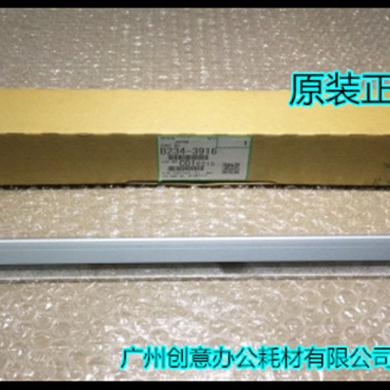 理光MP1350 1100 1357 9000  1356 1107 907 906转印刮板原装3916