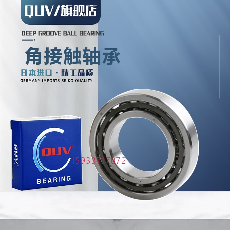 进口 7915 7916 7917 7918 7919 CTYNSULP4主轴高速角接触轴承