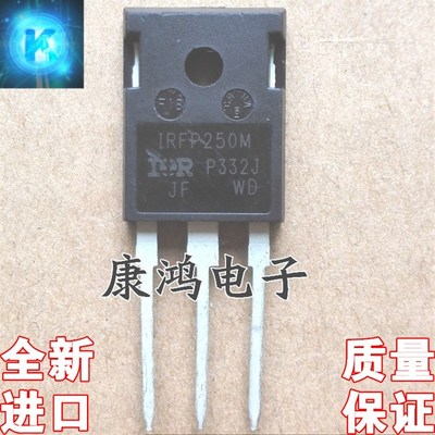 全新 IRFP250M IRFP250MPBF TO-247 MOS场效应管 30A/200V 可直拍