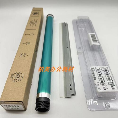 原装美能达152鼓芯185e 195 226i 266i柯美206 235 184 246刮板