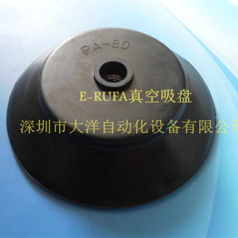 气立可VPS60强力工业吸盘系列单层吸盘VPS80 95内牙M10