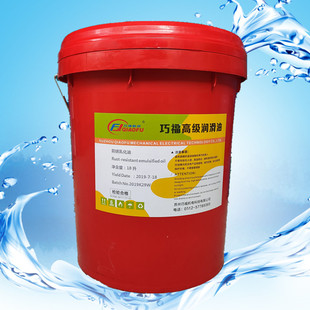 巧福皂化油切削液线切割乳化液车床锯床磨床铣床防锈乳化油