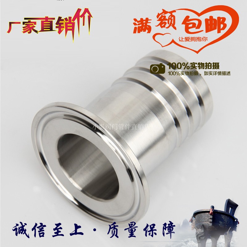 304不锈钢卫生级快装皮管接头卡箍式快速连接软管宝塔头卡盘水嘴