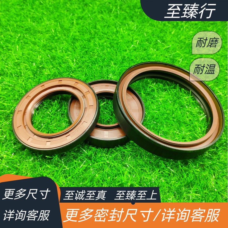 装载机工程机械变速箱变矩器油封47*90*15波箱输出轴油封密封件