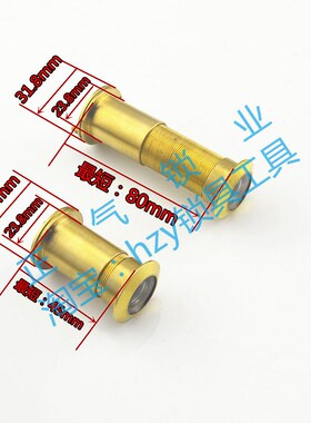 MY019铜猫眼220度广角高清门镜 家用 猫眼锁匠满百锁匠耗材