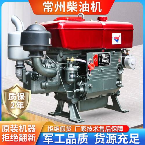 常州单缸柴油机水冷引擎12/15/18马力小型船用拖拉机农用电启动