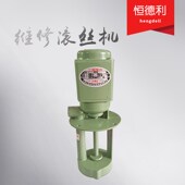 钢筋直螺纹滚丝机专用水泵套丝机专用水泵高品质冷却泵滚丝机配件