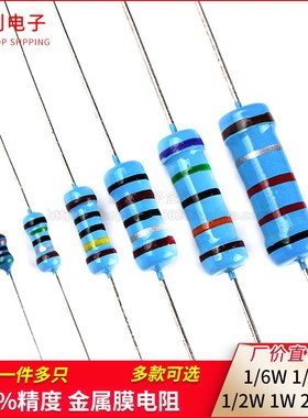 47K 51K 56K 62K68K75K82K91K 100K欧1%金属膜电阻1/6W1/4W1W2W3W