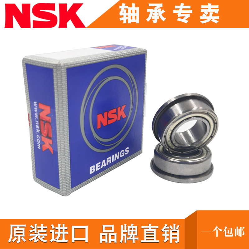 法兰盘挡边f6800 f6801 f6802 f6900 f6901 f6902zz法兰.轴承