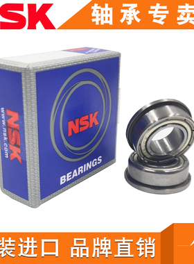 法兰盘挡边f6800 f6801 f6802 f6900 f6901 f6902zz法兰.轴承