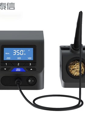 安泰信120W功率电烙铁ST-3120D 数显高频涡流电焊台AT306 升级版