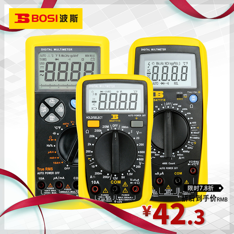 波斯工具 数显背光防烧万用表高精度数字维修家用钳形表带表笔
