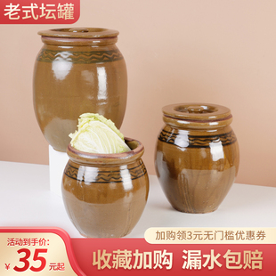 装 瓦罐缸荤油坛子 猪油罐子中国风耐高温装 油容器土罐家用陶瓷老式