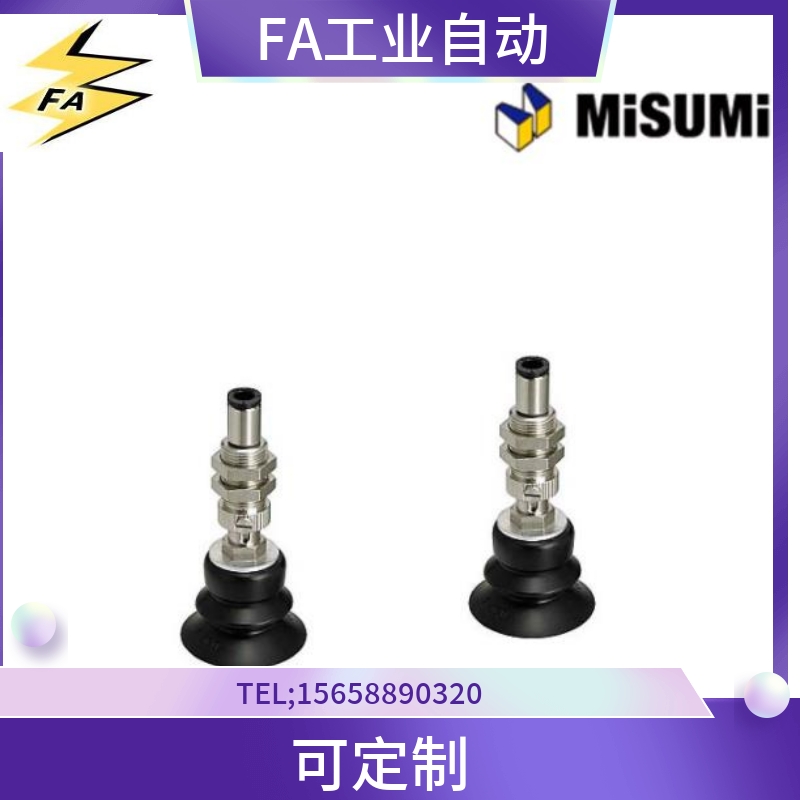 真空吸盘MVBTN10 MVBTN20 MVBTN30 MVBTE40工业吸嘴