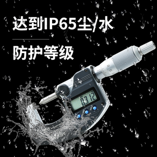 日本三丰尖头千分尺高精度小头20mm压接高度千分尺342 271