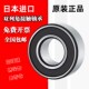 4303 4307 4304 4306 BTNGRS加厚 4305 哈尔滨双列角接触轴承4302