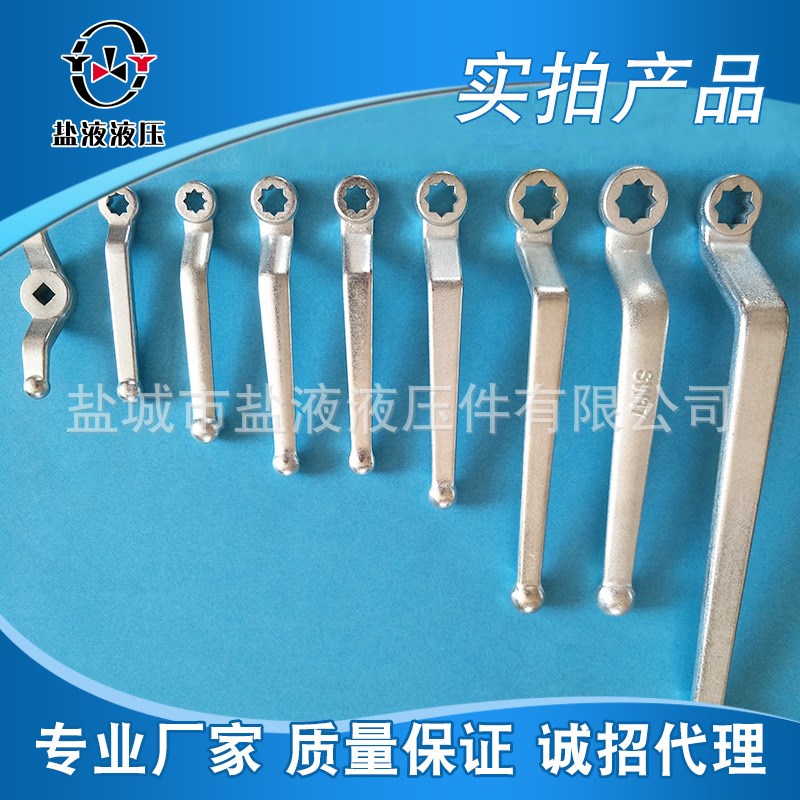 供应国标德标SW9 11 12 14 17钢阀门手柄球阀扳手来图来样加工