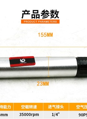 速豹034可调速3MM/6MM两夹头风磨笔气动刻磨机抛光机刻字笔