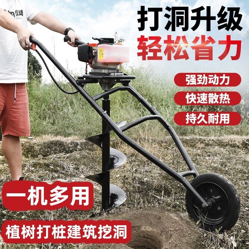 汽油钻孔机小型农用冰钓打洞种树电线立杆打桩机大功率地钻挖坑机,橡塑材料及制品,塑料盒/塑料箱/塑料柜,淘宝优惠券,粉丝福利购,淘宝优惠卷