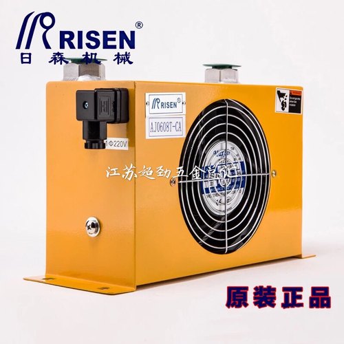原装正品Risen日森风冷却器油冷却AJ0608T油散热换热器风机60升